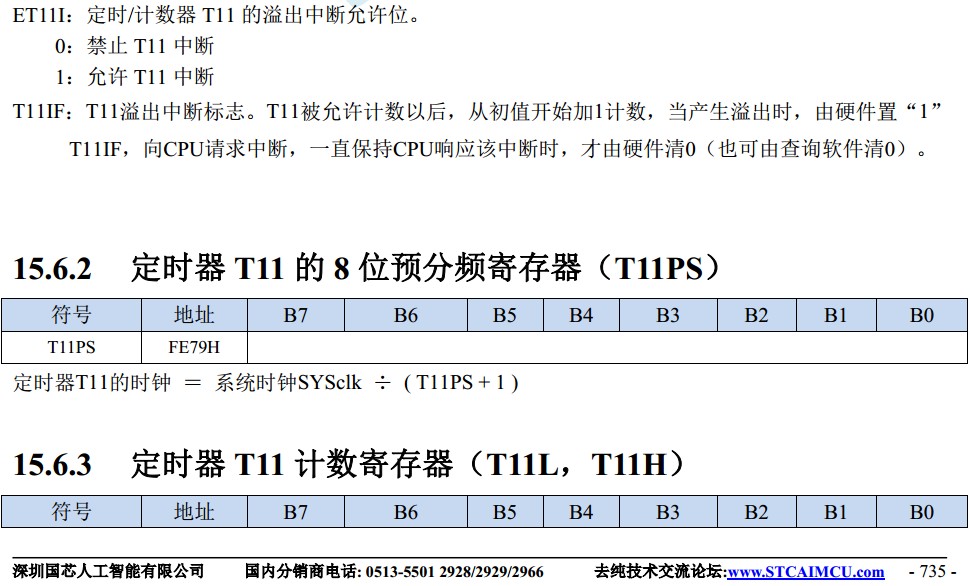 截图202312141347534641.jpg