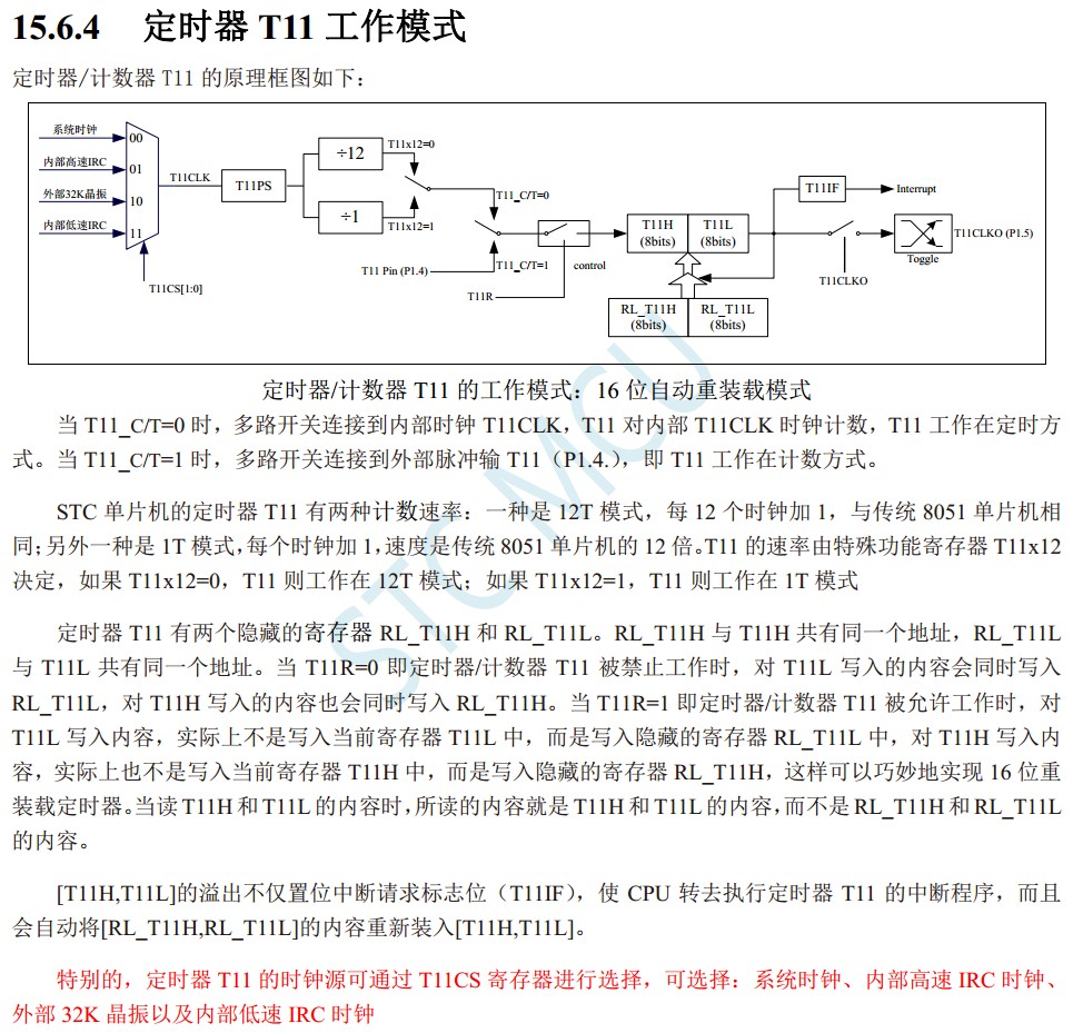 截图202312141349135291.jpg