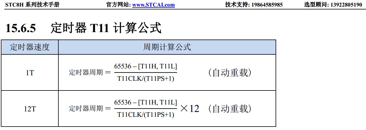 截图202312141349504132.jpg