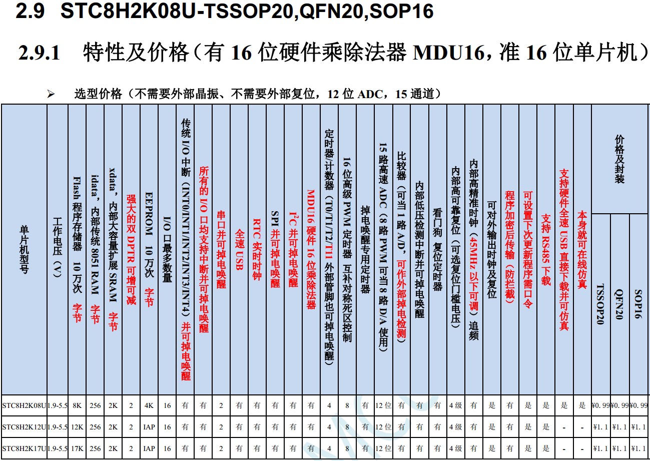 截图202312141352259655.jpg