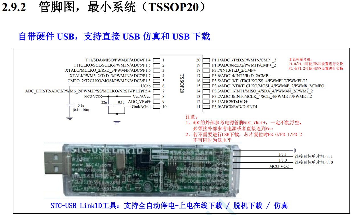 截图202312141354201711.jpg
