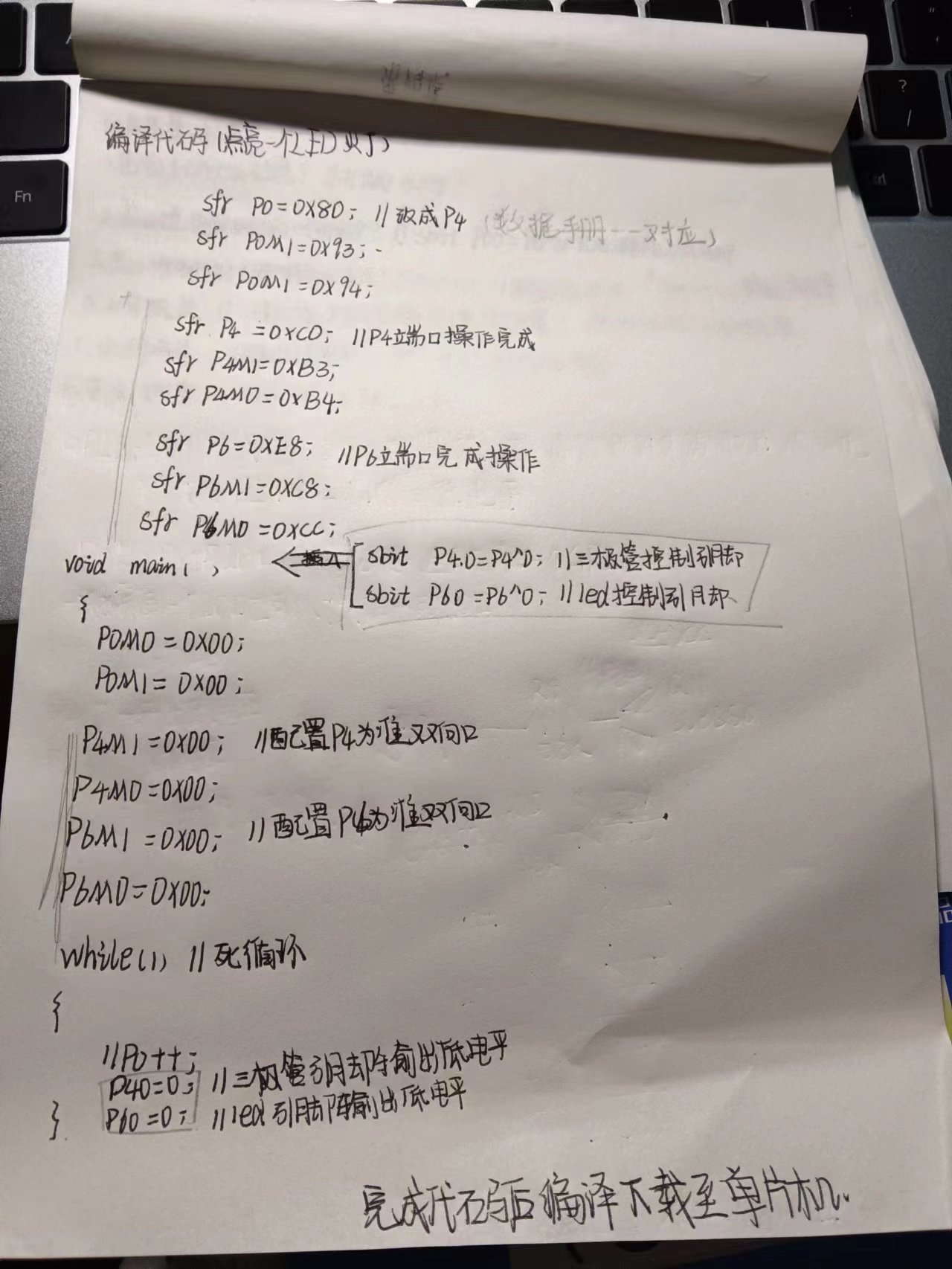 第四课（2）.jpg