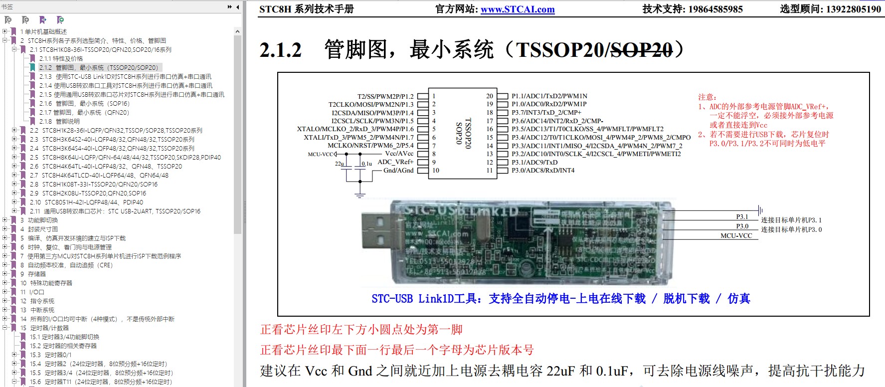 截图202312141909471591.jpg