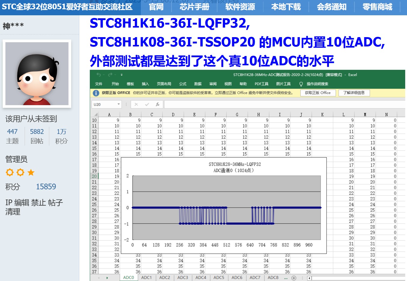 截图202312141918285560.jpg