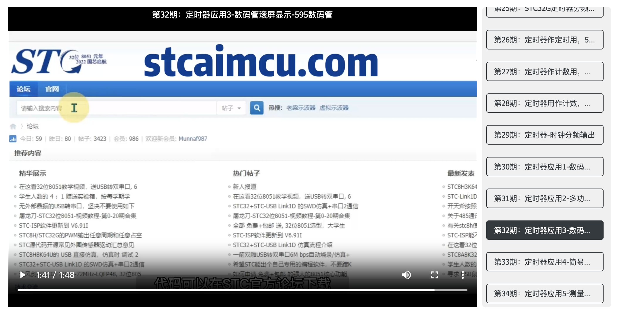 截图202312142051114004.jpg