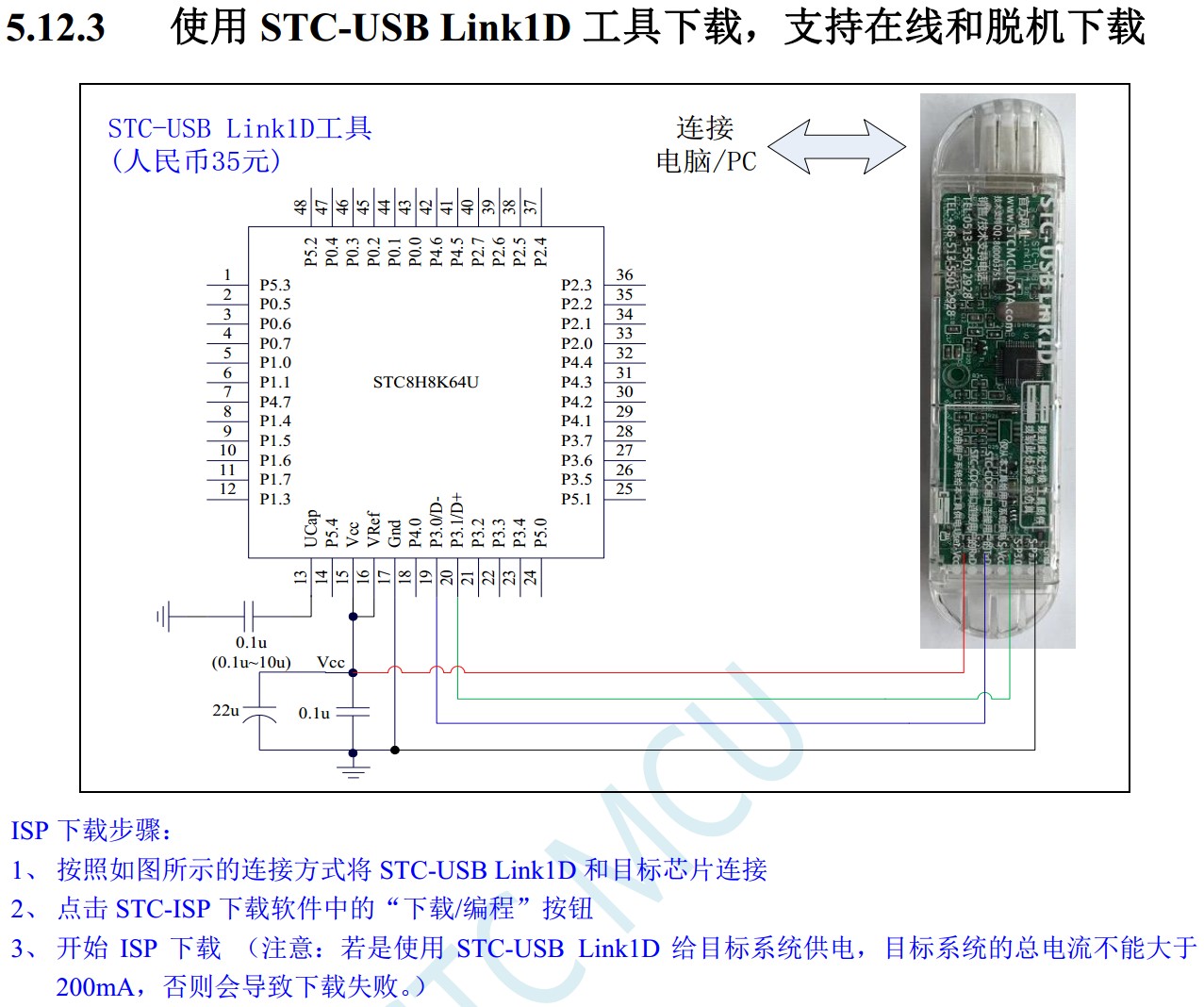 截图202312151032486348.jpg