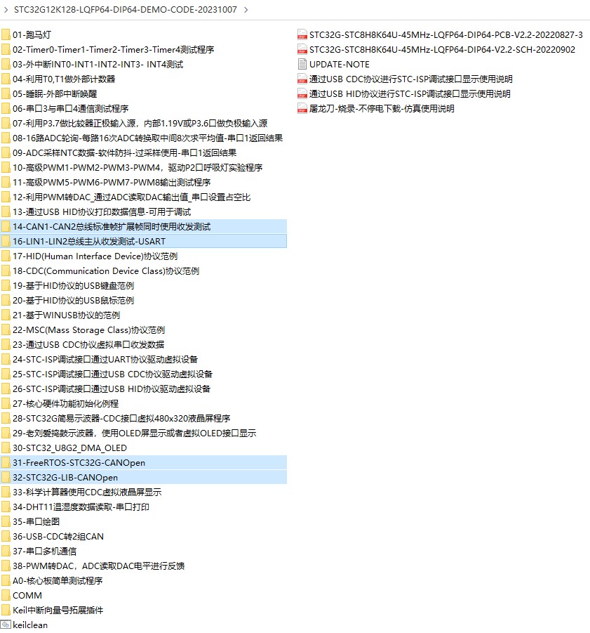 截图202312151211007727.jpg