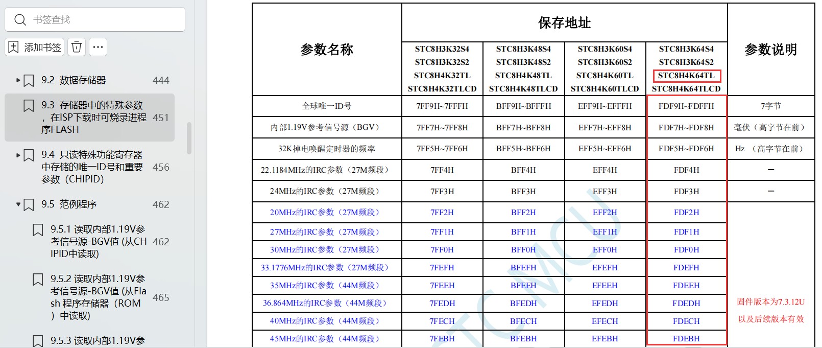 截图202312151414109606.jpg
