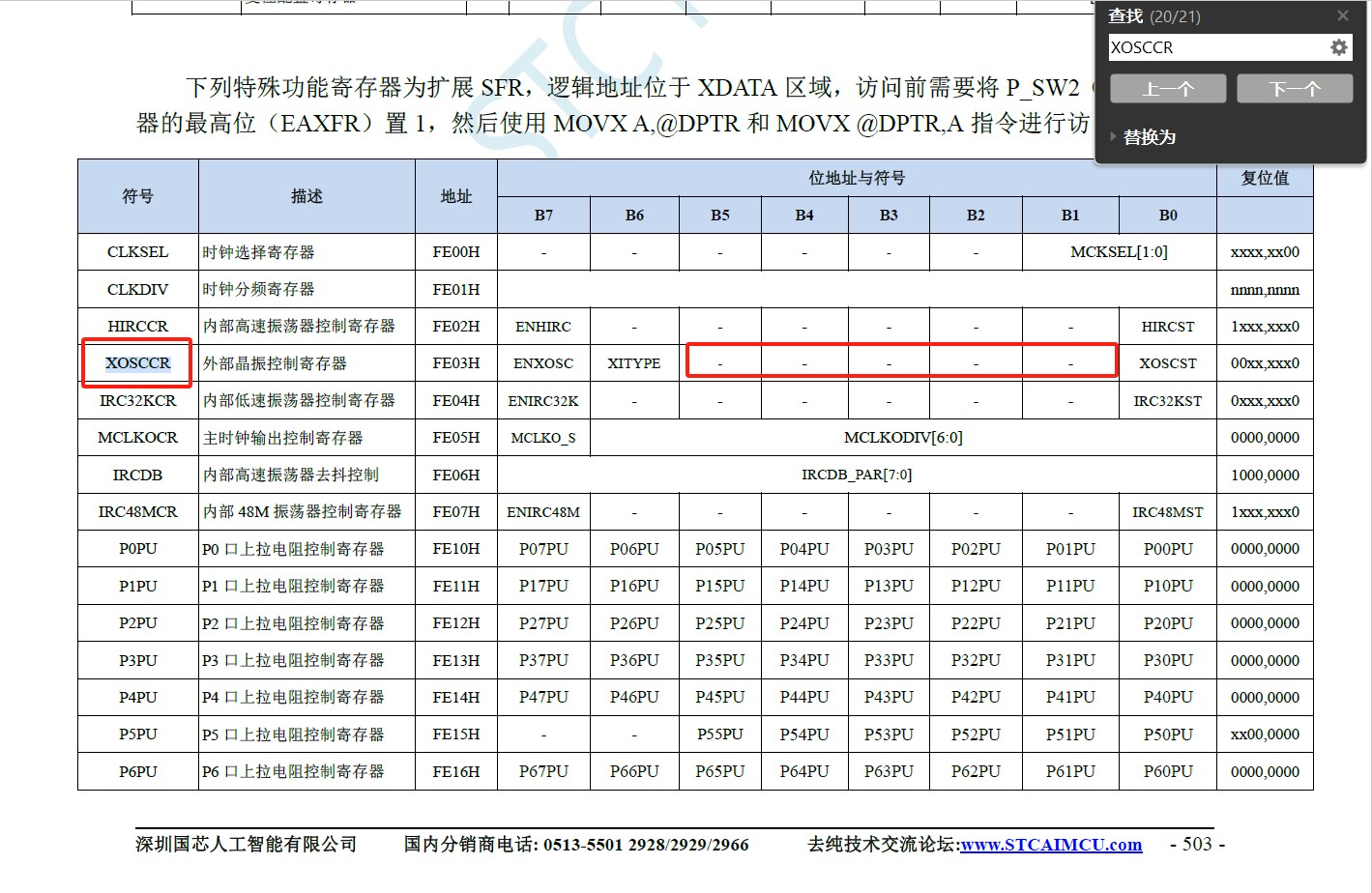 截图202312151651168017.jpg