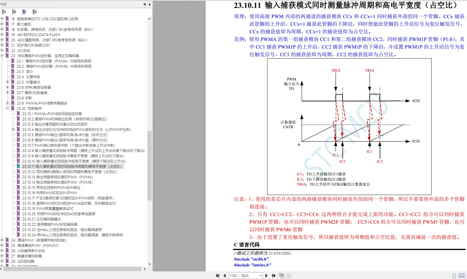 截图202312151938017972.jpg