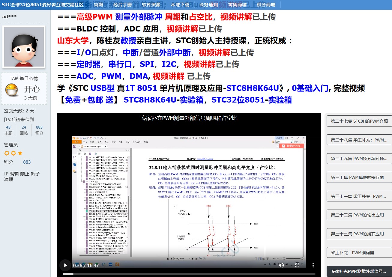 截图202312151943464050.jpg