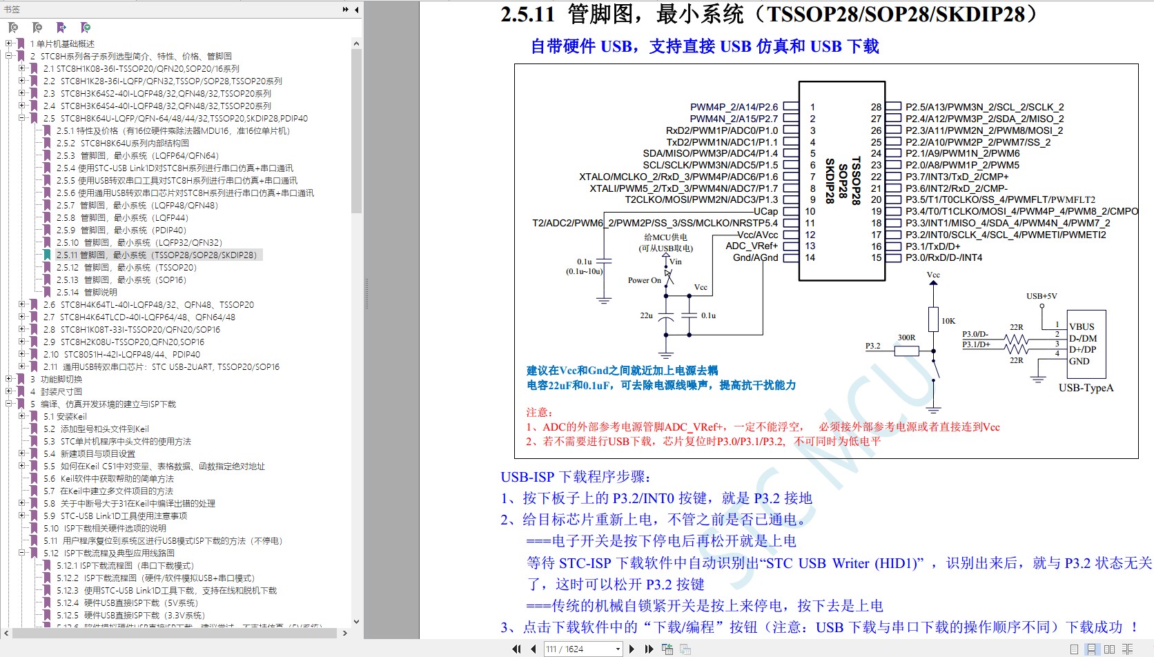 截图202312151952148876.jpg