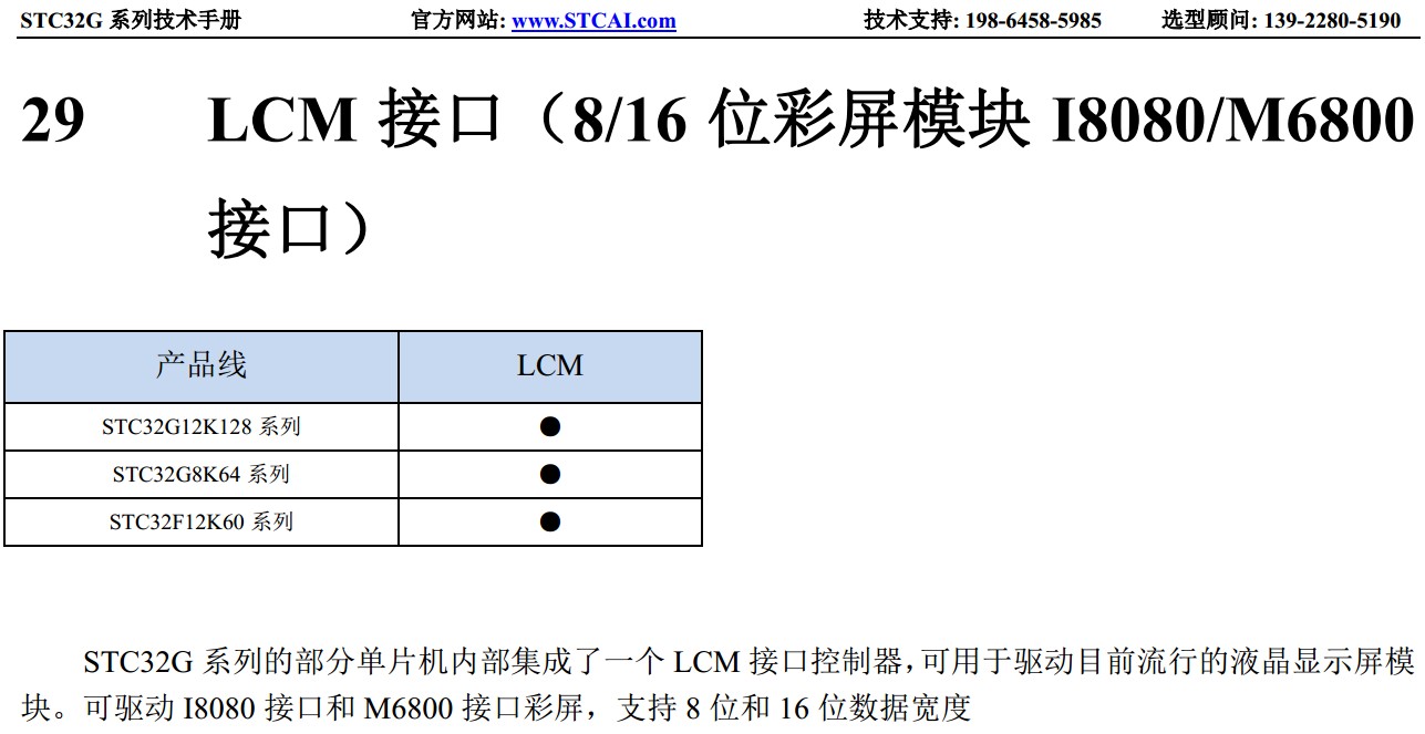 截图202312152048467963.jpg