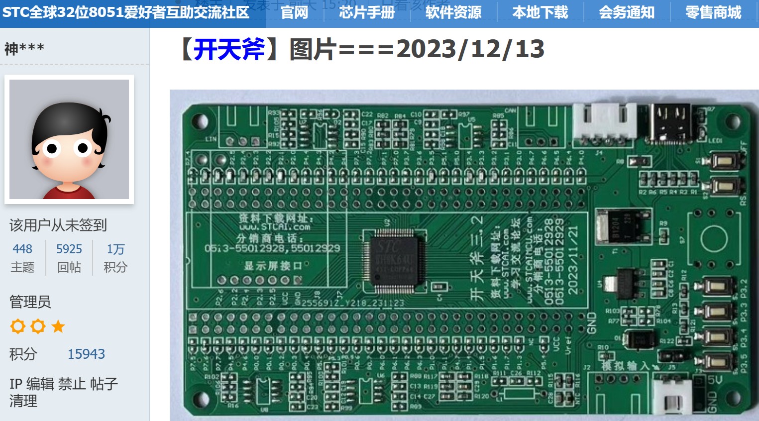 截图202312152156038905.jpg