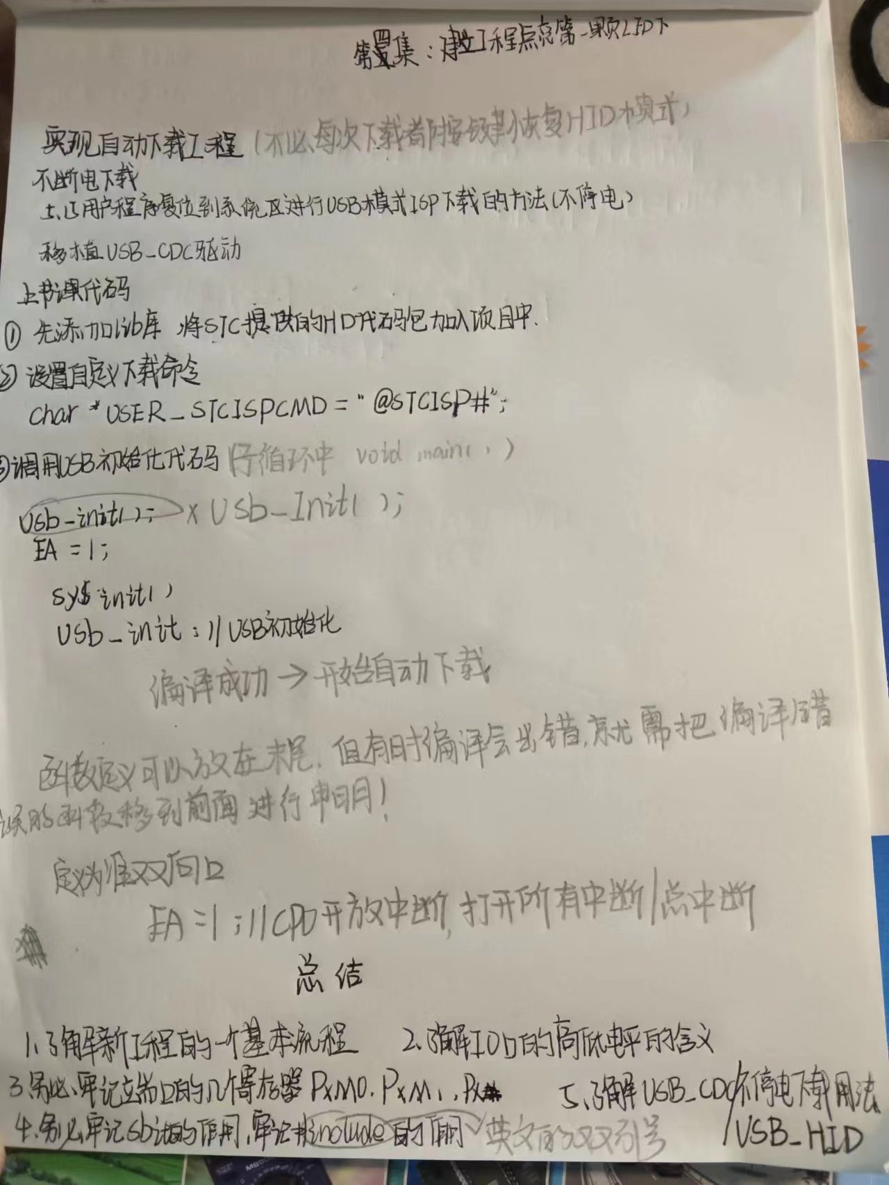 led第一颗LED点亮下.jpg
