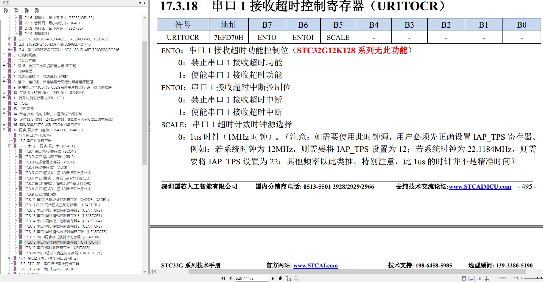 截图202312152334536357.jpg