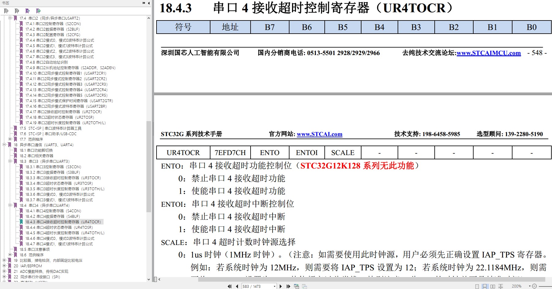 截图202312152336542967.jpg