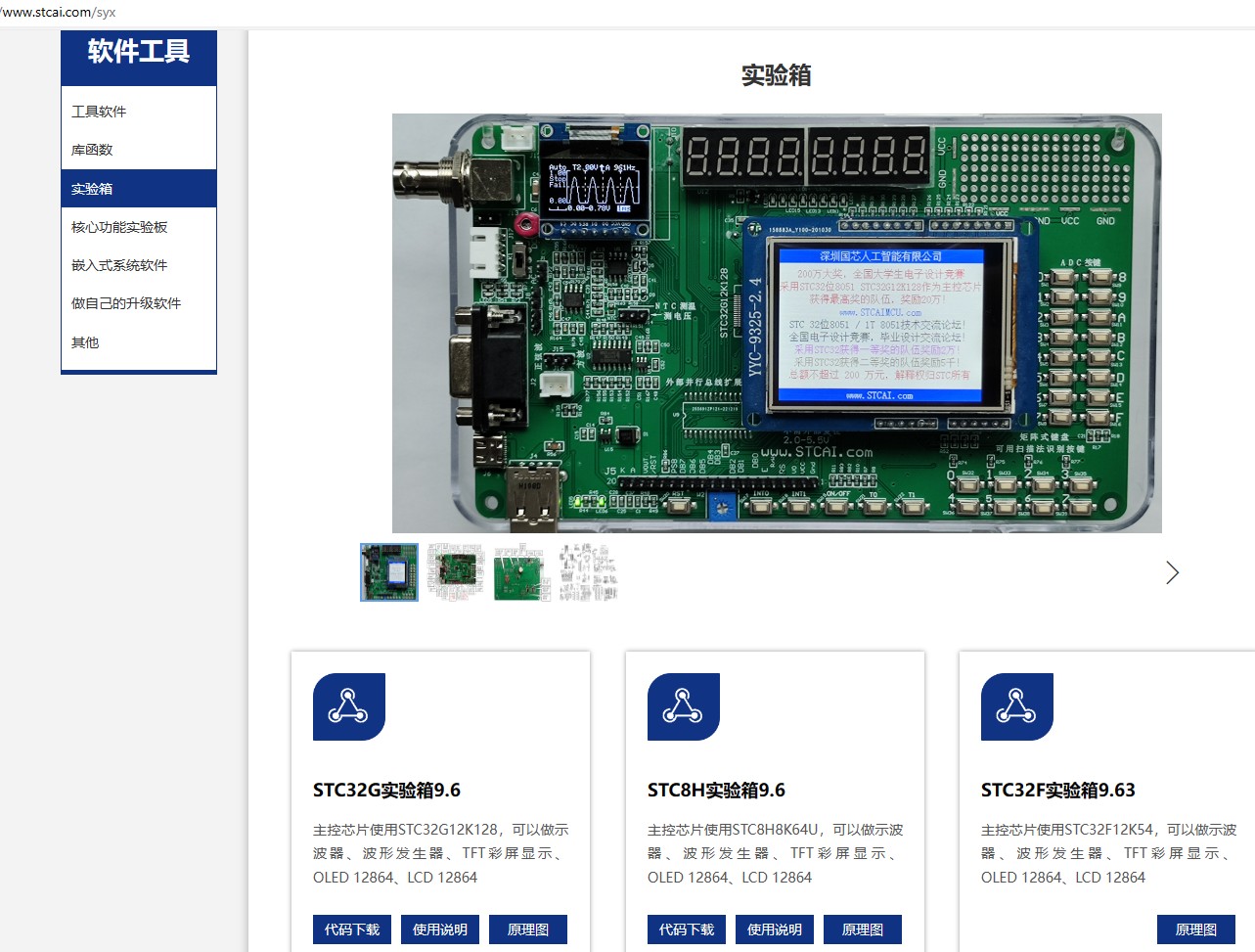 截图202312152344046752.jpg