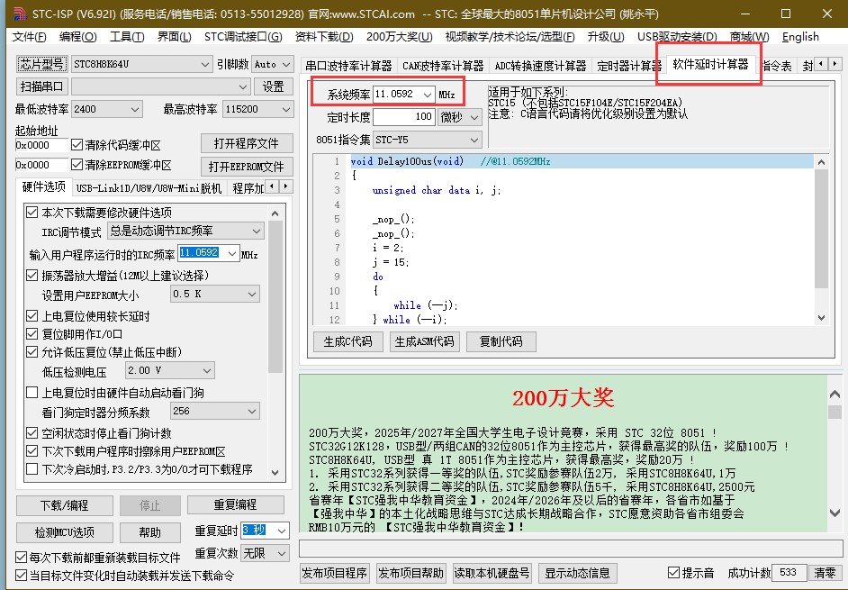 截图202312160907087589.jpg