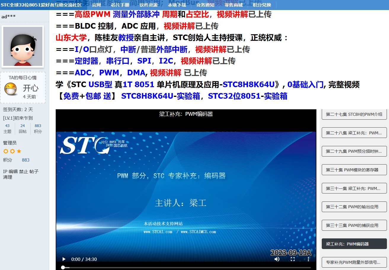 截图202312160932592345.jpg