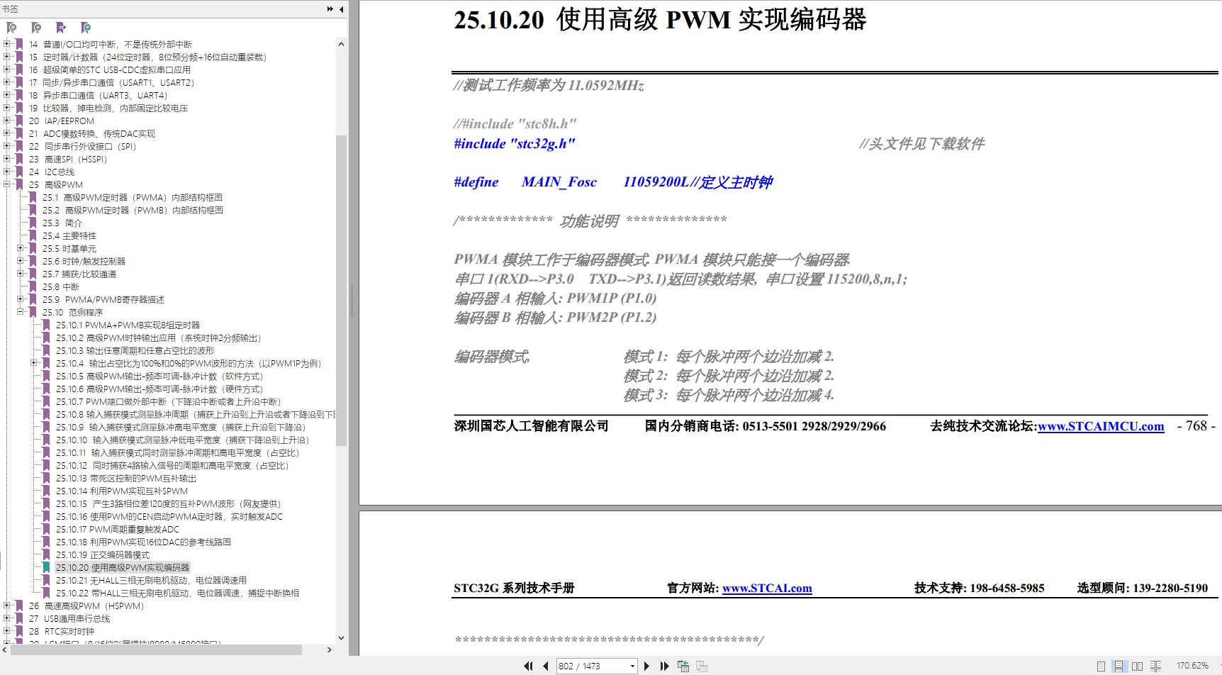 截图202312160943399412.jpg