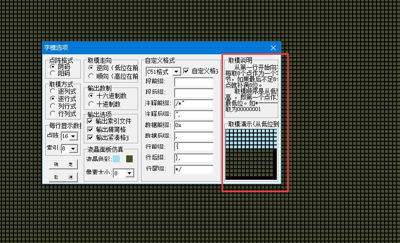 截图202312161057058080.jpg