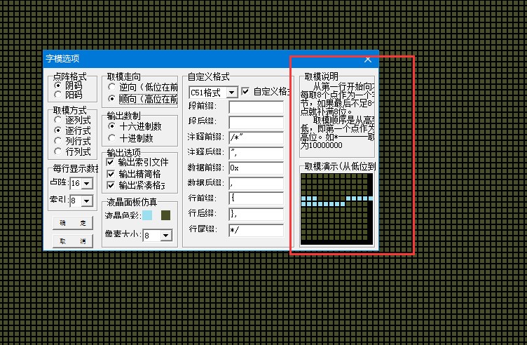 截图202312161104276189.jpg