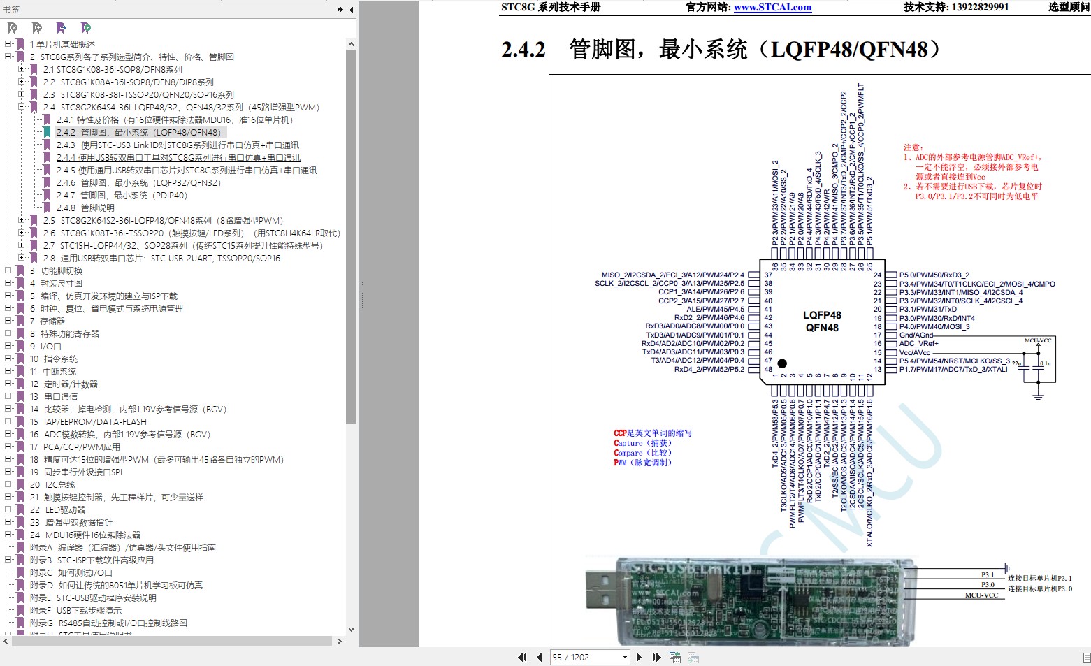 截图202312161429148227.jpg