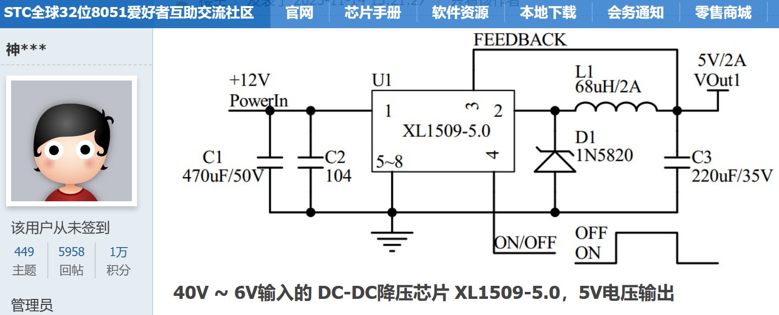 截图202312161744263938.jpg