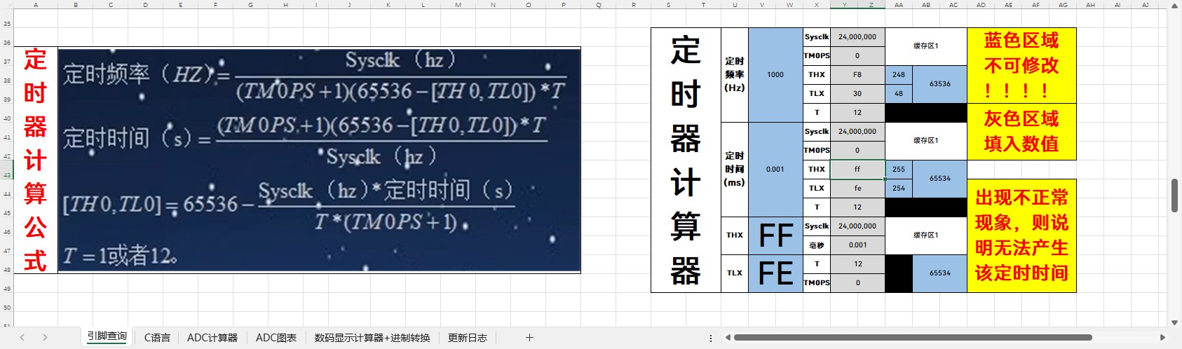 截图202312162257328000.jpg
