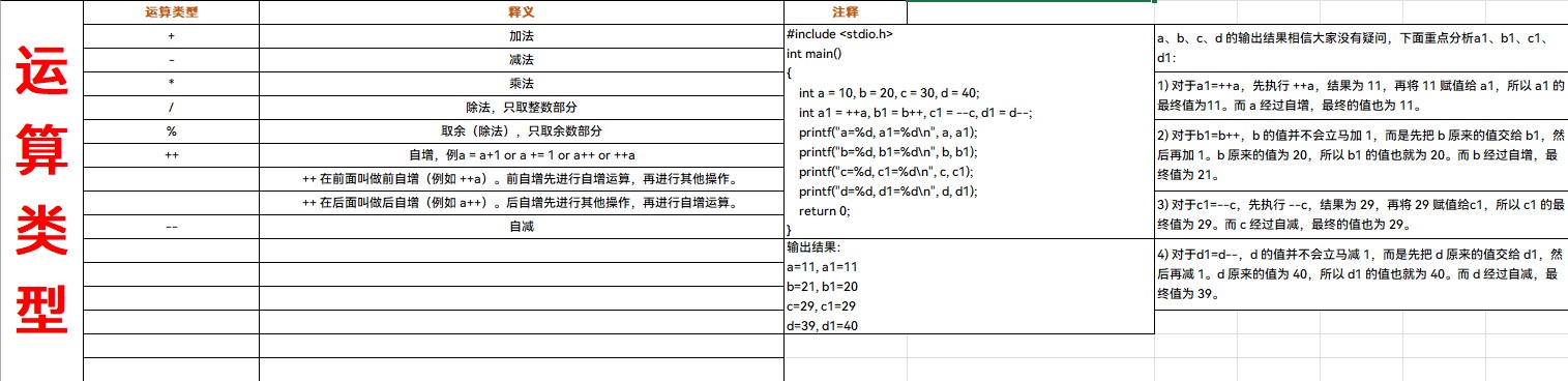截图202312162302377748.jpg