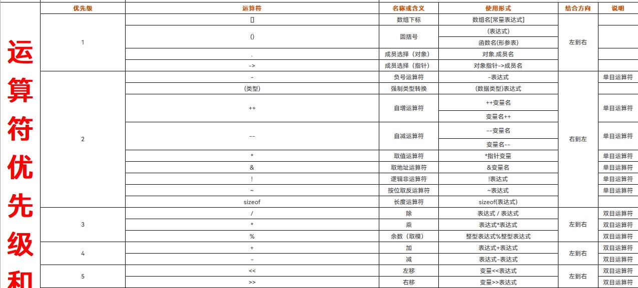 截图202312162303259864.jpg