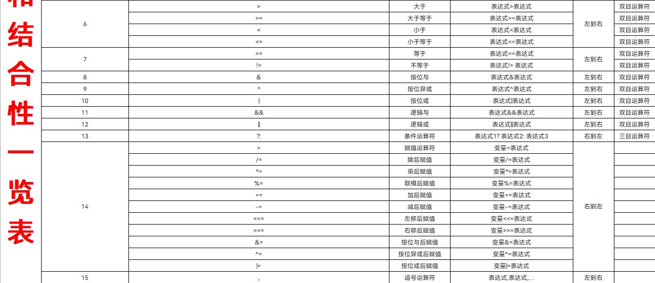 截图202312162303421578.jpg