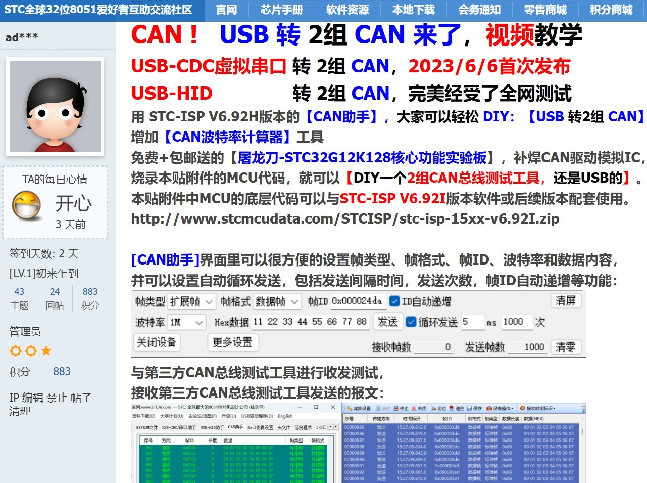 截图202312170858416683.jpg