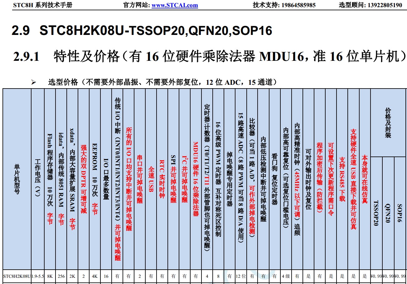 截图202312170917261015.jpg