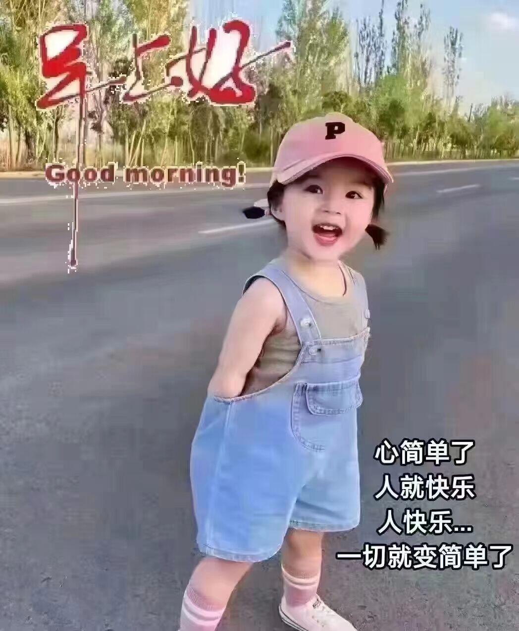 截图202312171104207925.jpg