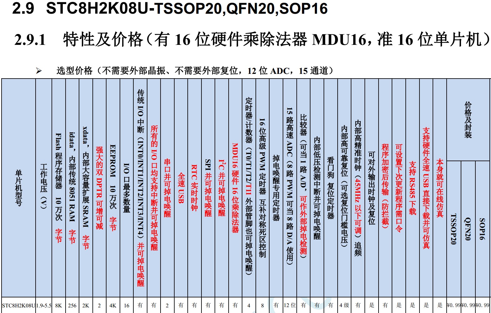 截图202312180749009278.jpg