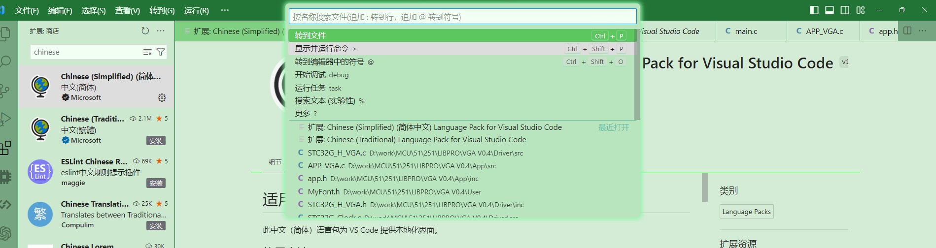 截图202312180823352087.jpg