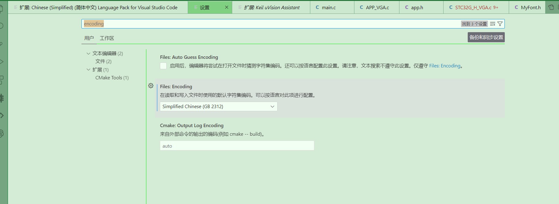 截图202312180855356637.jpg