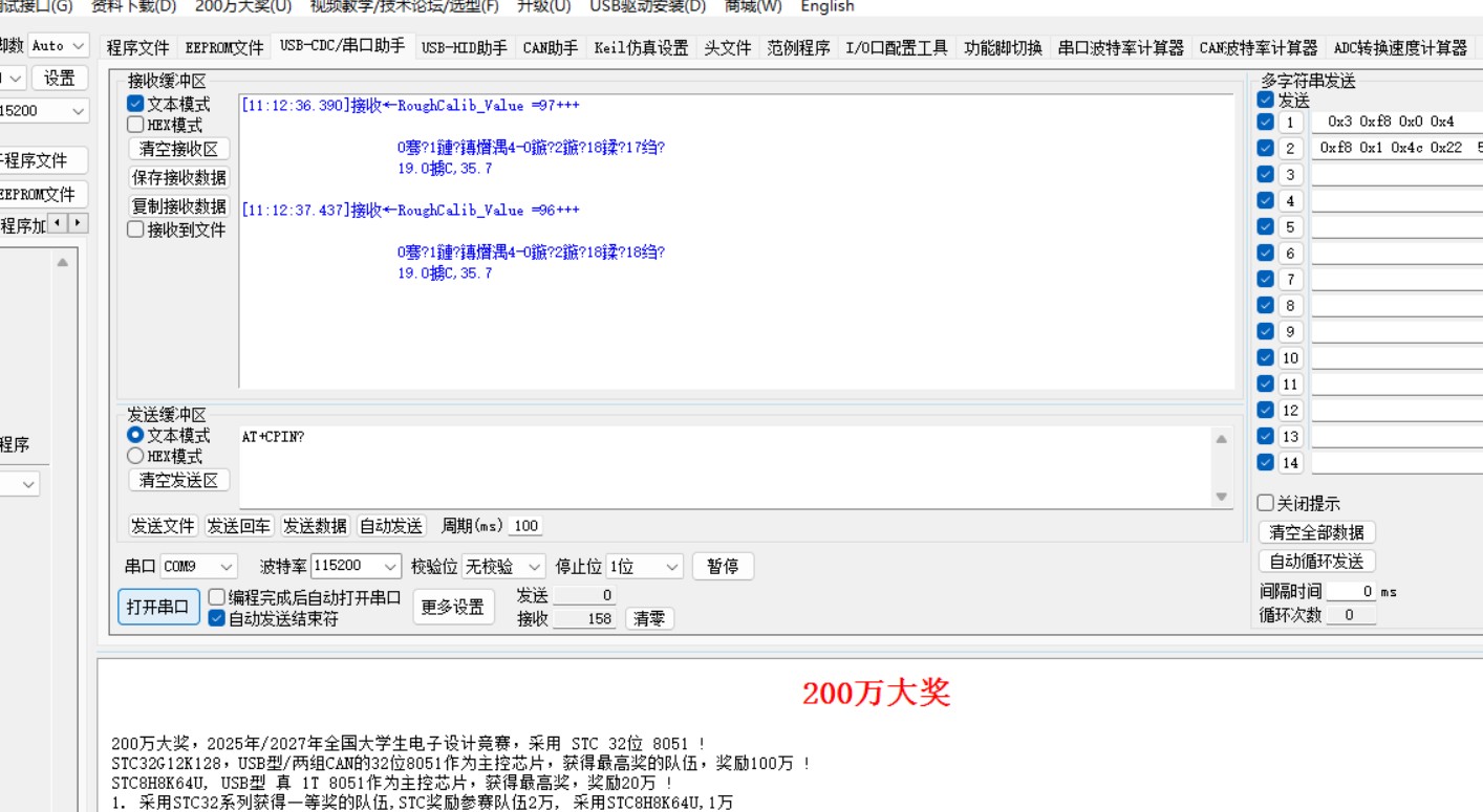 截图202312181114047520.jpg