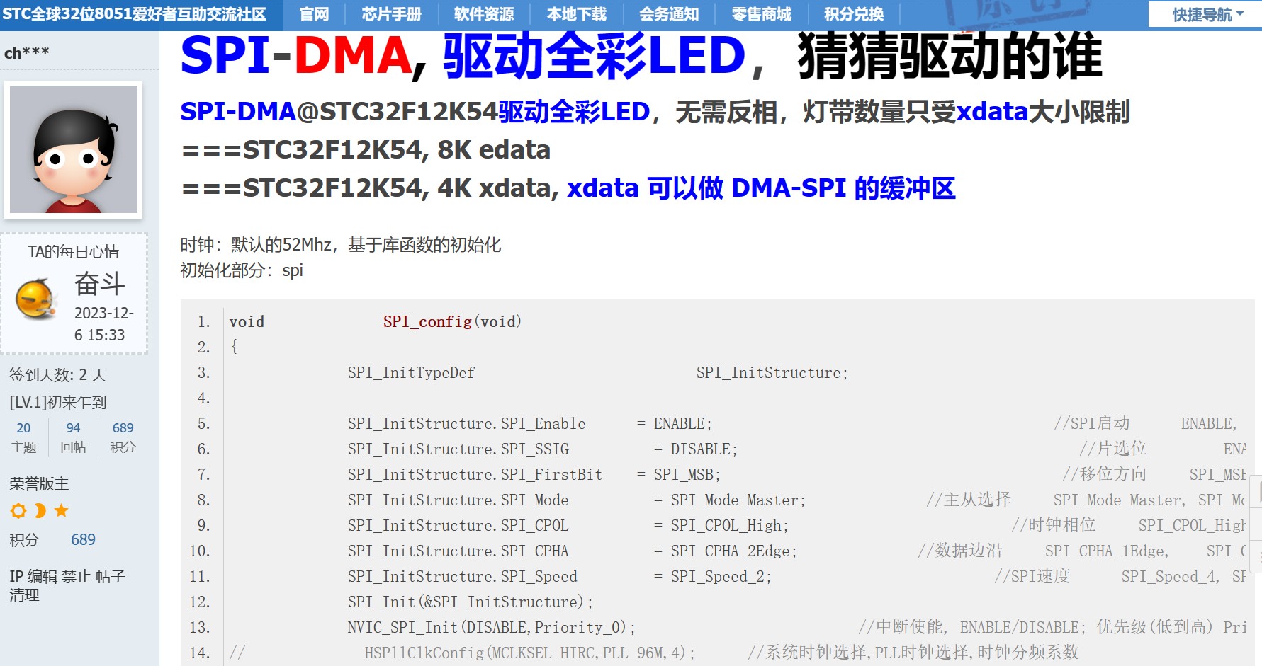 截图202312181244375825.jpg