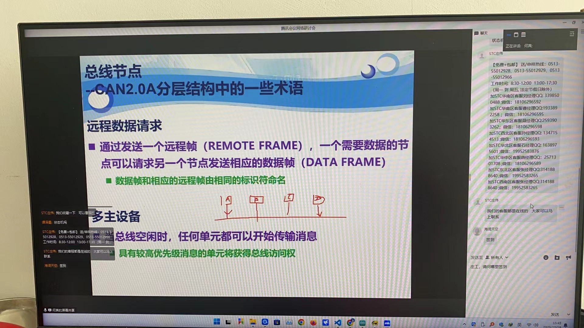 截图202312181554351130.jpg