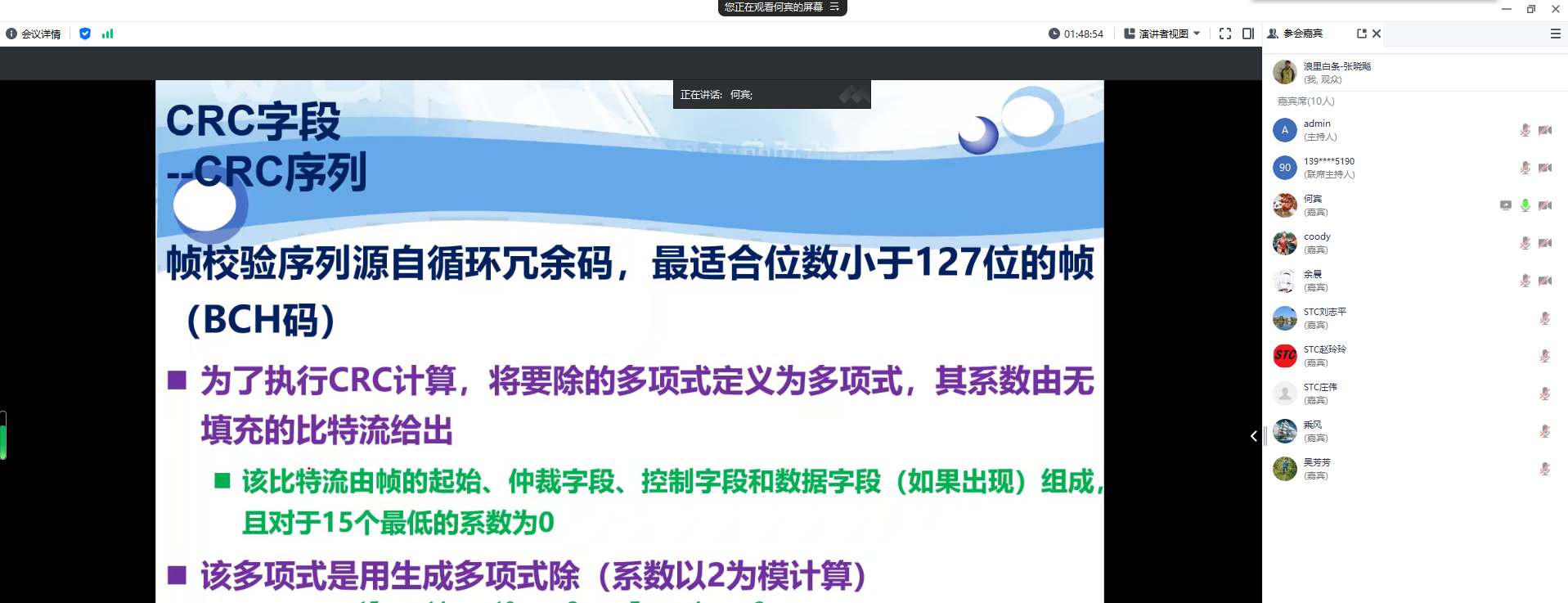 微信图片_20231218163042.png