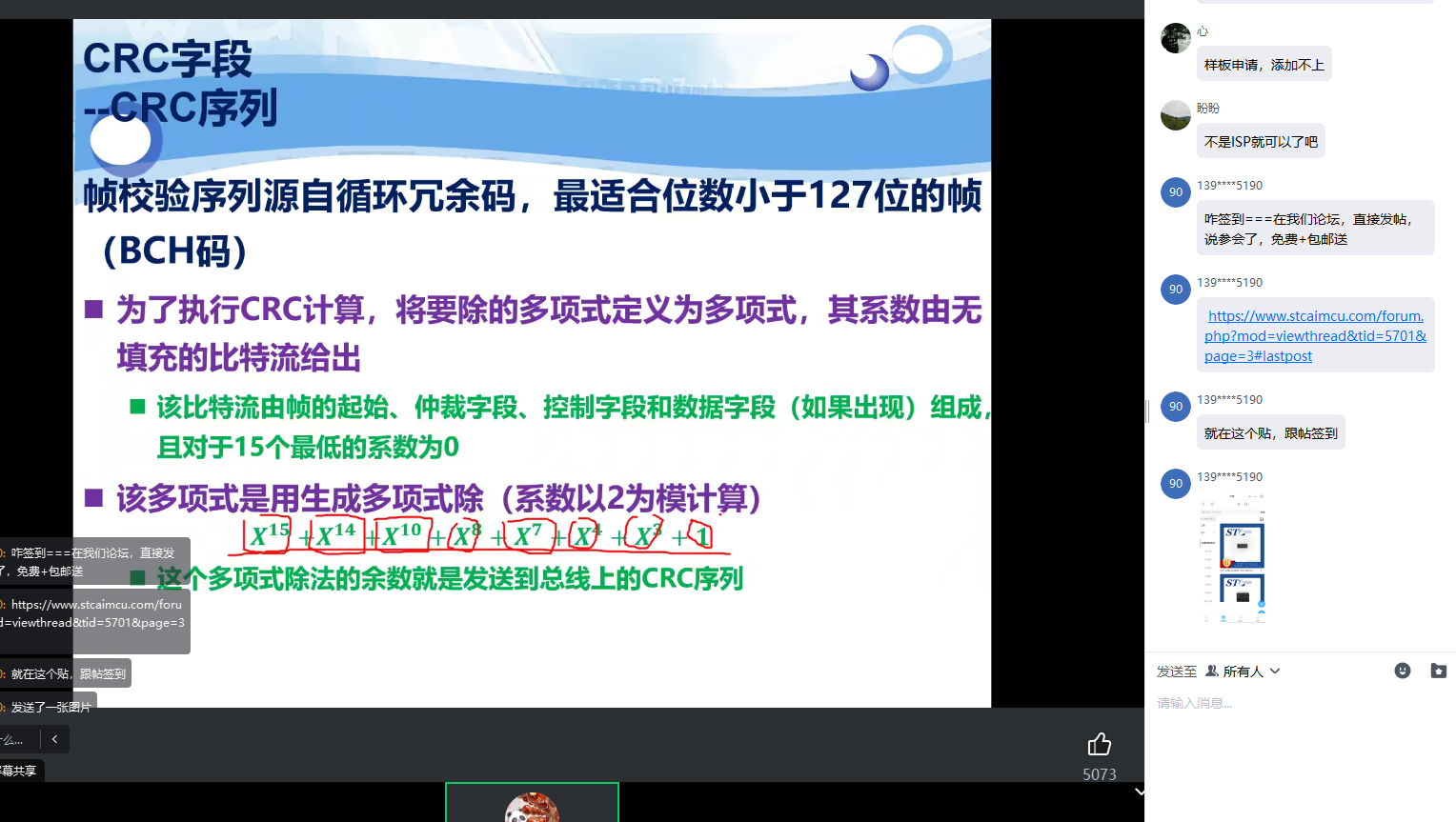 screenshot-20231218-163038.png