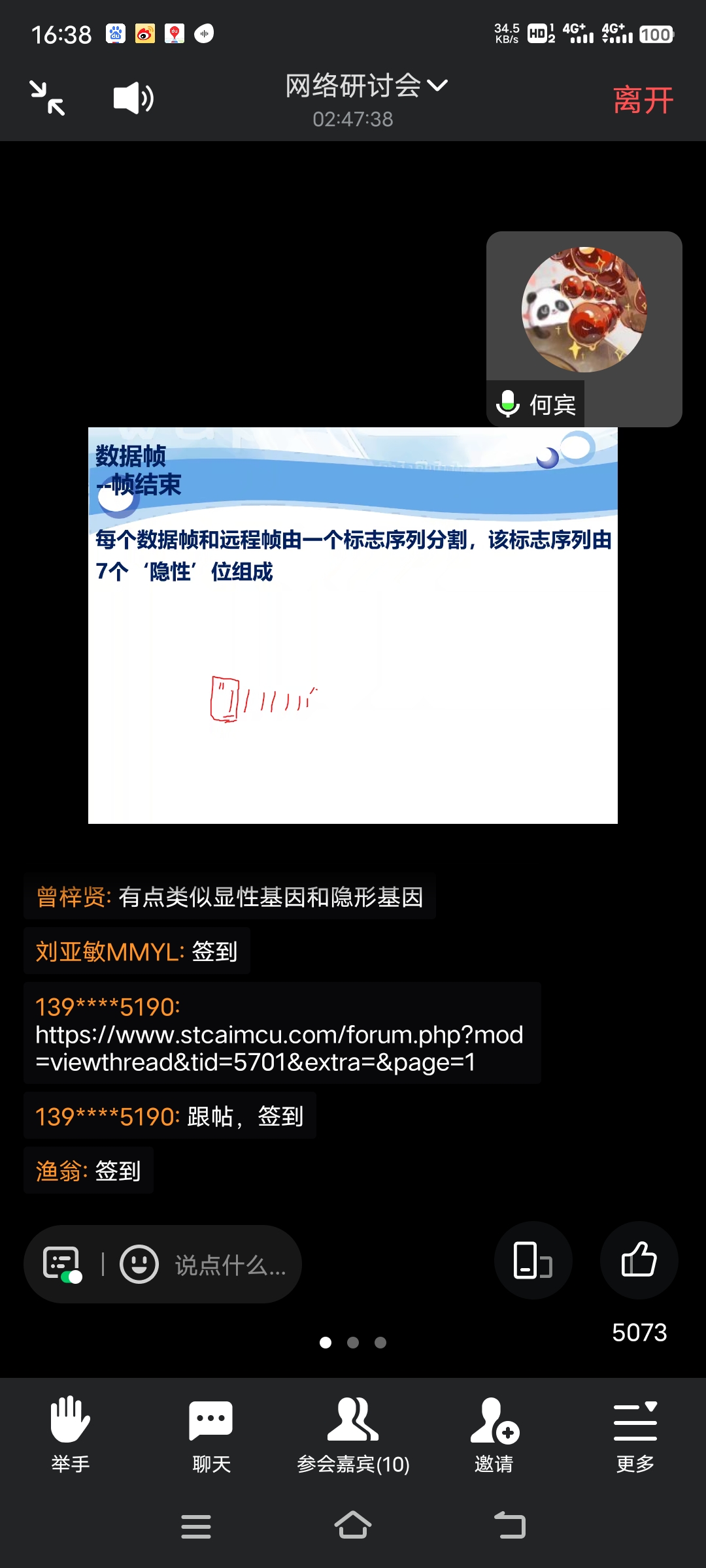 Screenshot_20231218_163826.jpg