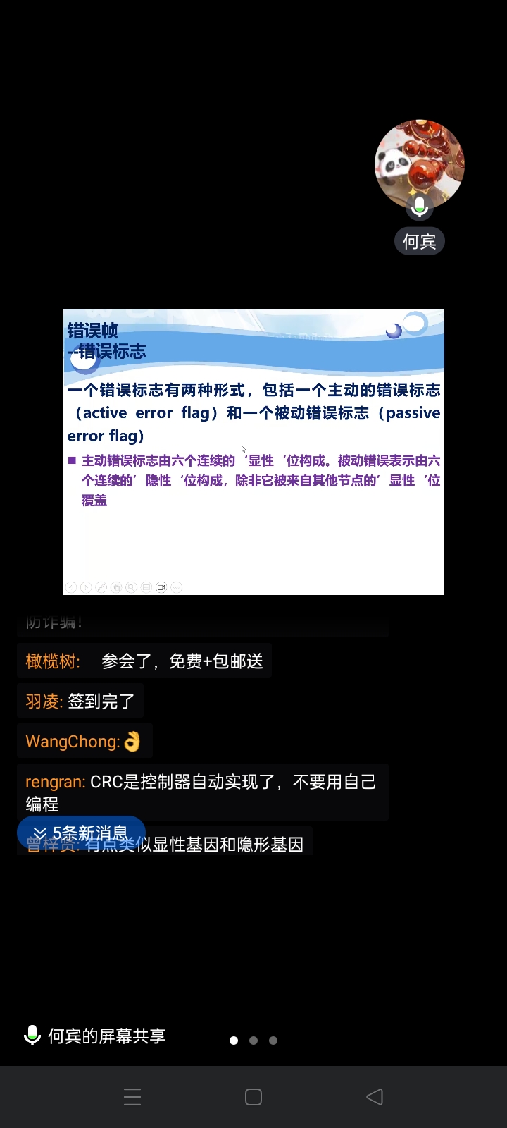 Screenshot_2023-12-18-16-43-51-16_8f09b5d44f518f9616be41261366d852.jpg