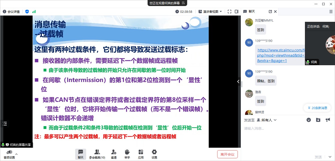 截图202312181650411700.jpg