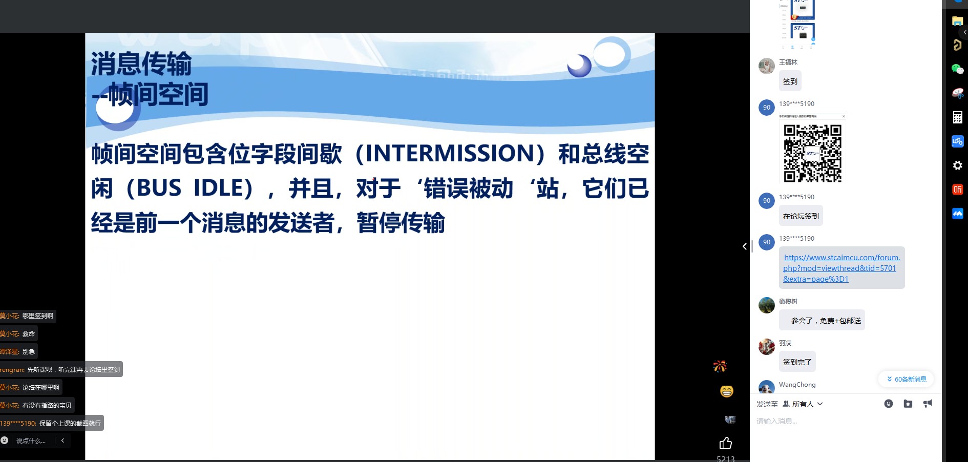 截图202312181654008777.jpg