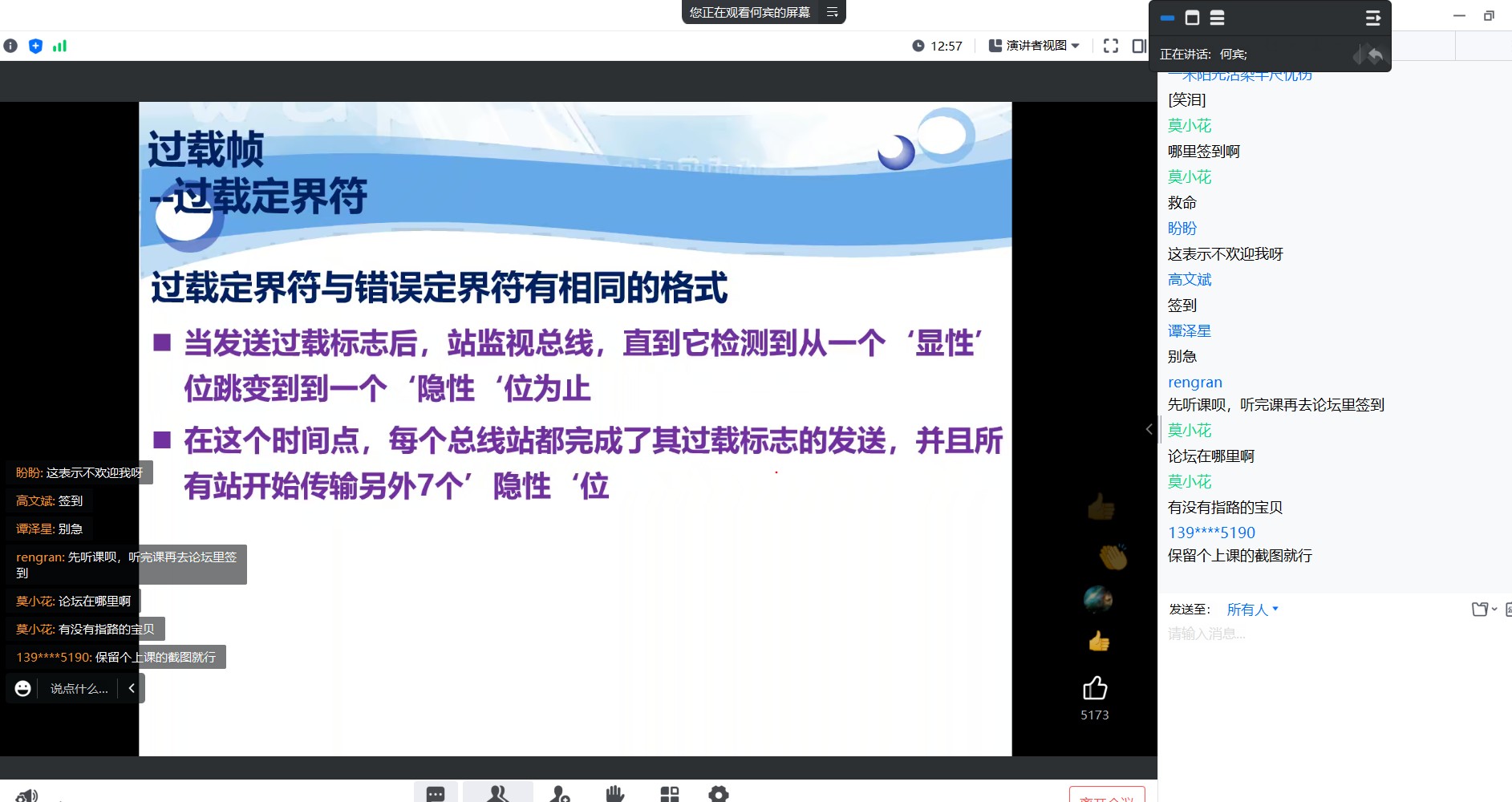 截图202312181659135189.jpg