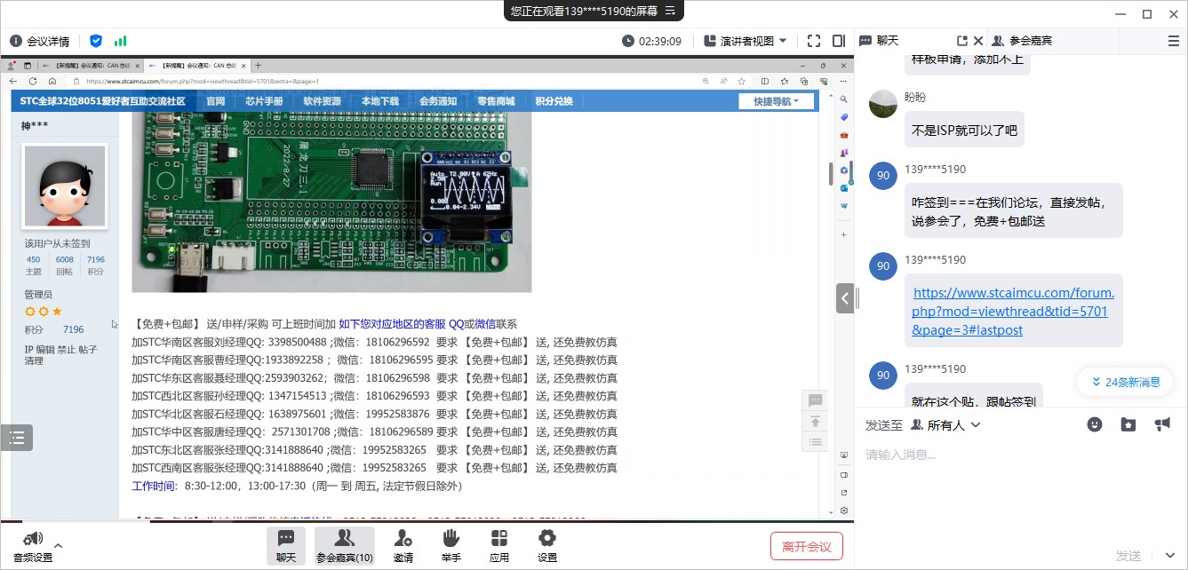 截图202312181709402582.jpg